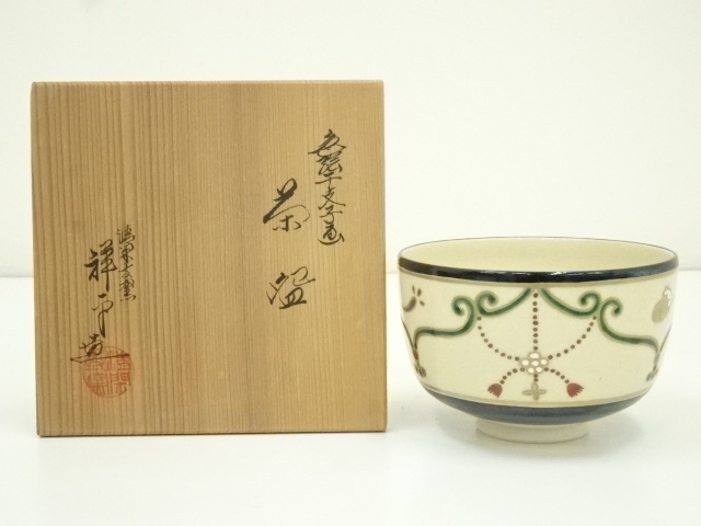 京焼　清栄寺窯　杉田祥平造　色絵干支子画茶碗（共箱）